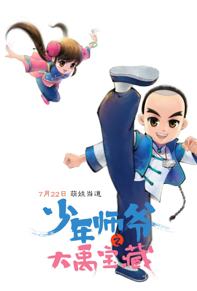 七彩人物海报+5.jpg