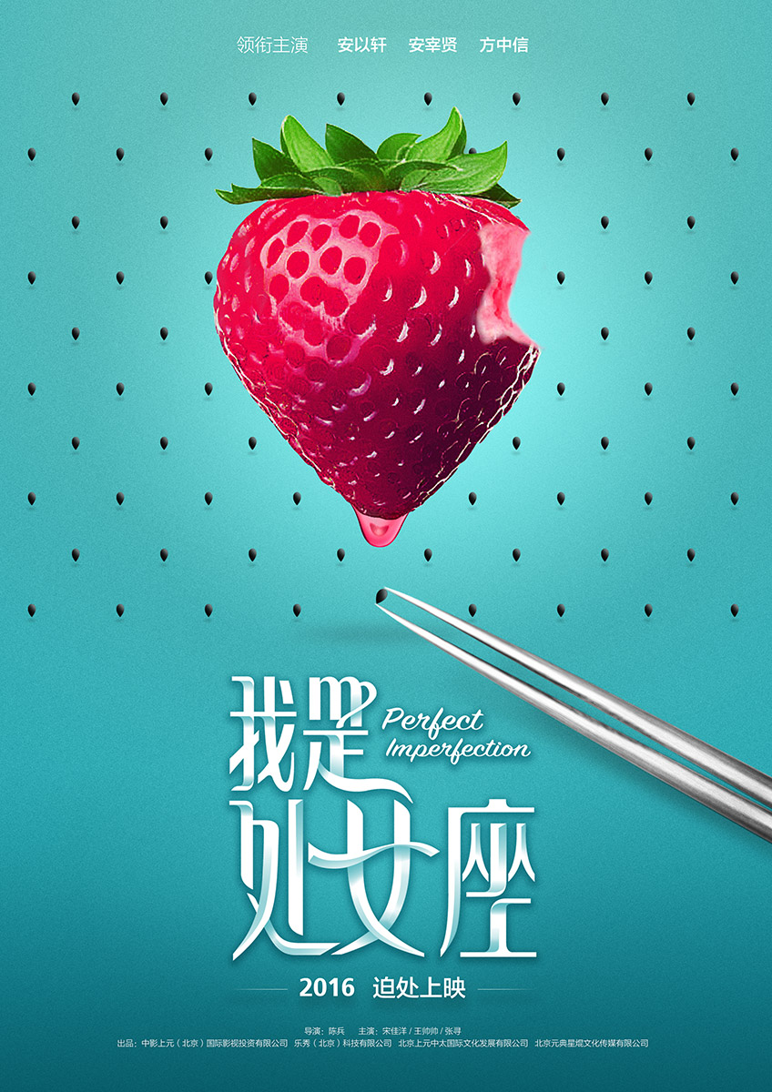 概念海报.jpg