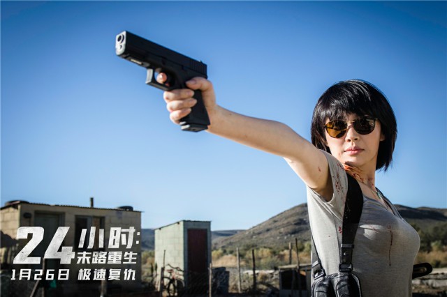 许晴身染鲜血举枪对敌.jpg