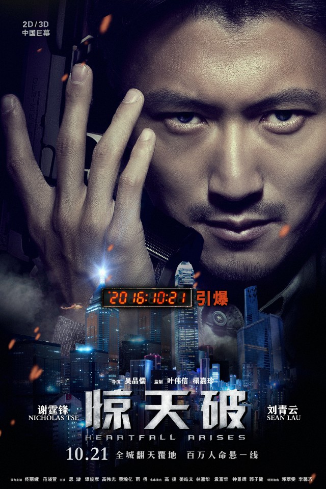 л����&ldquo;�콵���&rdquo;���溣��.jpg