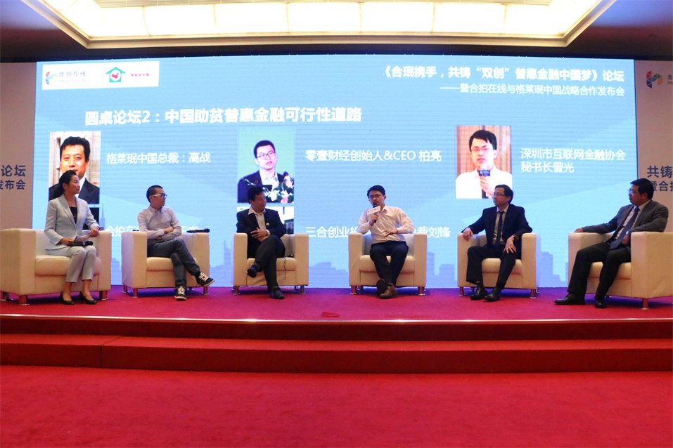 IMG_3429.JPG