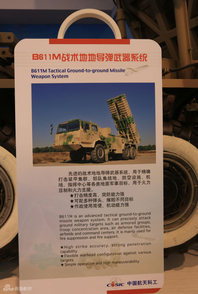 ���Ƴ��ڰ涫��-12��B611Mս������