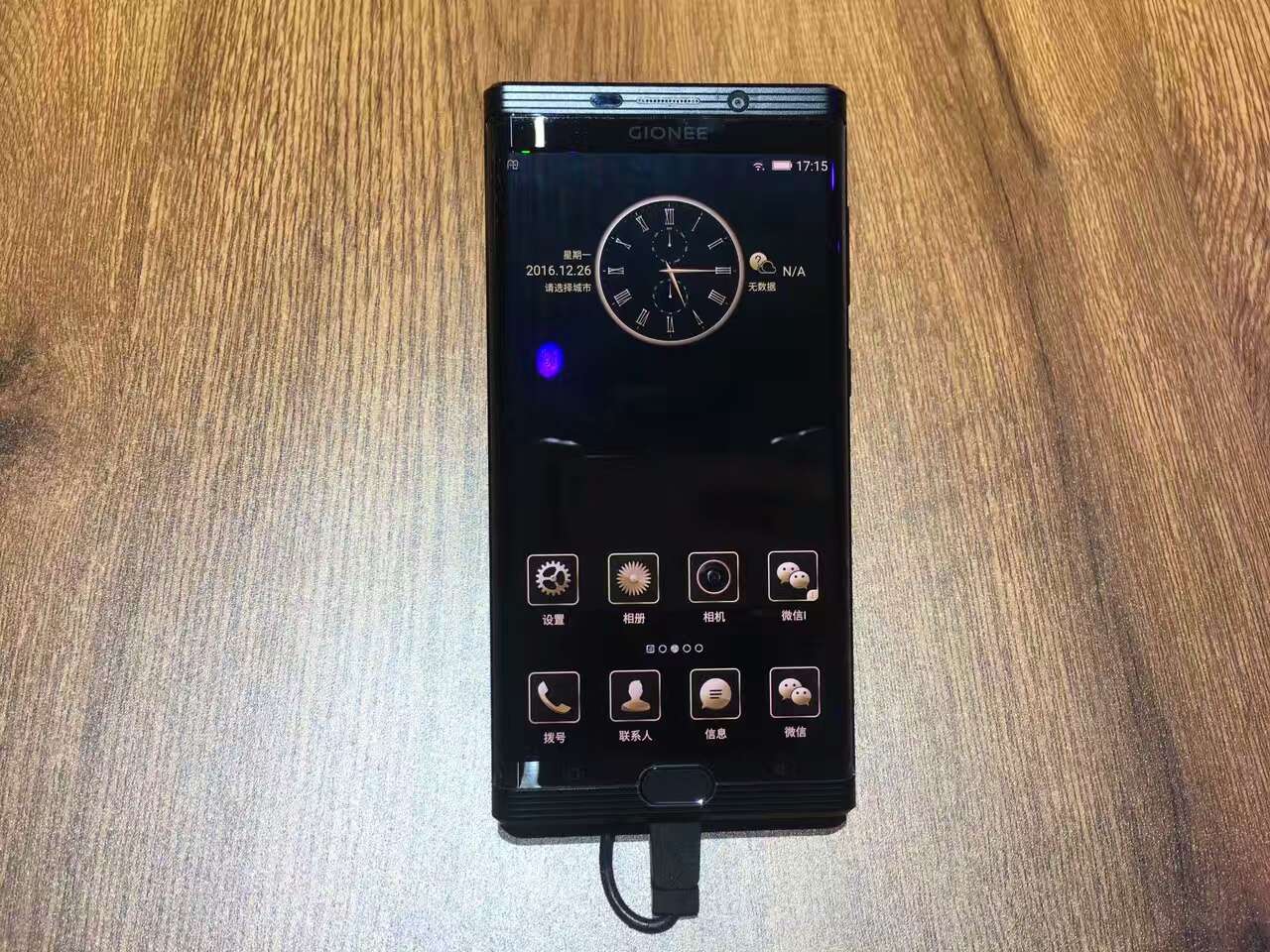 mmexport1482760812598.jpg