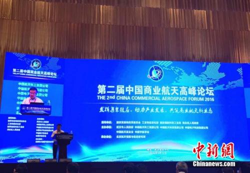 国家航天产业基地落户武汉 千亿商业航天项目规划发布