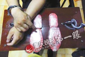 47岁毒枭落网 曾为22岁大学生女友一掷千金