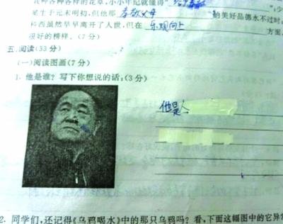 �������廨���ţ��еĴ𣺡������ˡ�����������