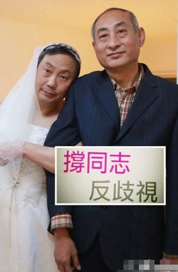 两退休男子公布恋情结婚 称再难再痛苦也要抗争