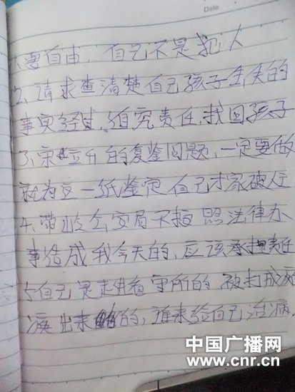 �Ϸ�Ů�ӱ���̫ƽ�������ط��쵼������ȷ�˼
