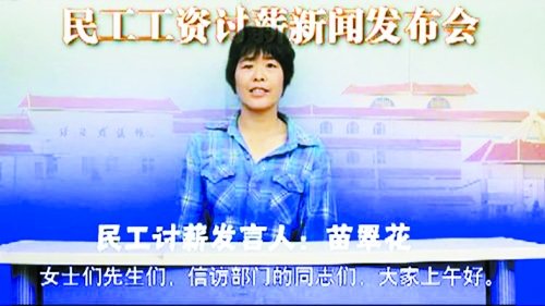 ũ�񹤰��⽻����������н �����ֳ���������ʵ