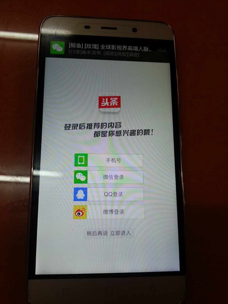 QQͼƬ20151229191729.jpg